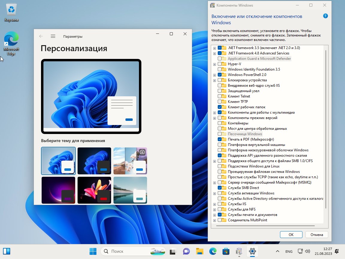  Windows 11 TPM 64bit ISO 22H2 USB 